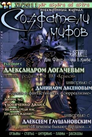 Обложка книги «Будьте здоровы, товарищ капитан» — Александр Пташкин