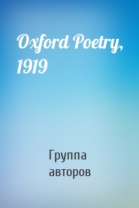 Oxford Poetry, 1919