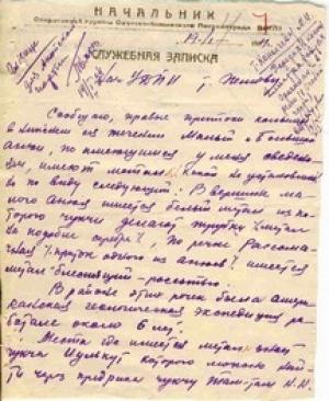 Обложка книги «Не споткнись о Полярный круг» — Олег Куваев