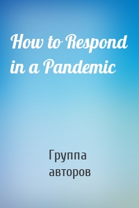 How to Respond in a Pandemic