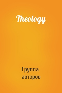 Theology