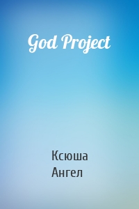 God Project