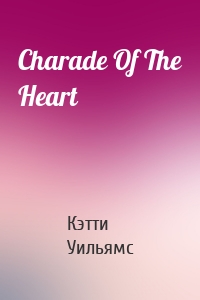 Charade Of The Heart