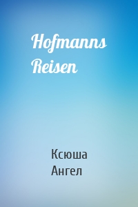 Hofmanns Reisen