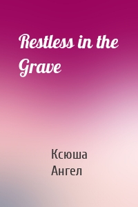 Restless in the Grave