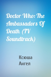 Doctor Who: The Ambassadors Of Death (TV Soundtrack)