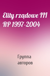 Elity rządowe III RP 1997-2004