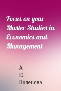 Focus on your Master Studies in Economics and Management