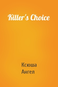 Killer's Choice