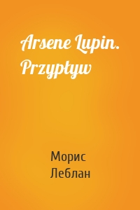 Arsene Lupin. Przypływ