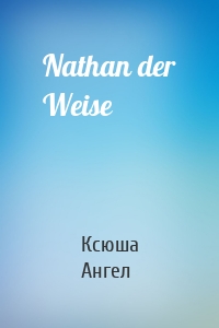 Nathan der Weise