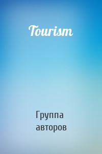 Tourism