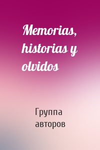 Memorias, historias y olvidos