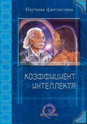 Обложка книги «Бэн» — Наталья Харрис