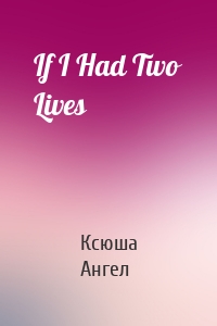 If I Had Two Lives