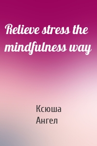 Relieve stress the mindfulness way