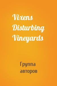 Vixens Disturbing Vineyards