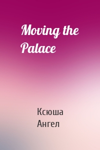 Moving the Palace