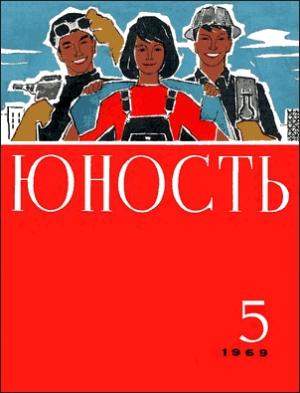 Обложка книги «Из рассказов летчика-испытателя» — Владимир Ильюшин
