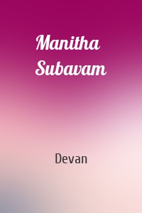 Manitha Subavam