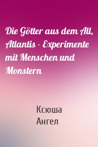 Die Götter aus dem All, Atlantis - Experimente mit Menschen und Monstern