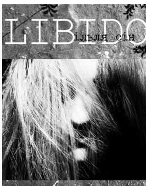 Обложка книги «Libido» — Ільля Сін