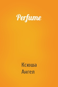 Perfume