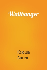Wallbanger