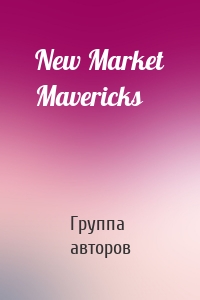 New Market Mavericks