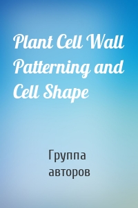 Plant Cell Wall Patterning and Cell Shape