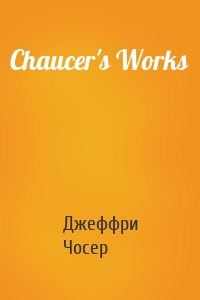 Chaucer's Works