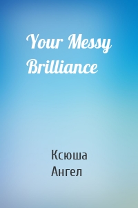 Your Messy Brilliance