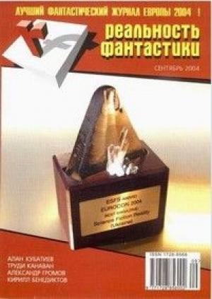 Обложка книги «Наноша» — Олег Овчинников