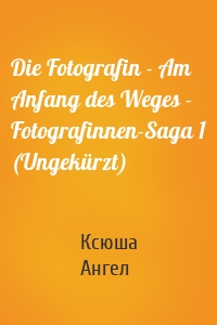 Die Fotografin - Am Anfang des Weges - Fotografinnen-Saga 1 (Ungekürzt)