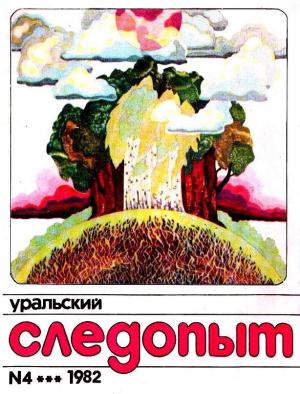 Обложка книги «Курочка Ряба. Рассказ» — Римма Кошурникова