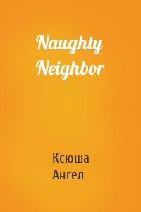 Naughty Neighbor