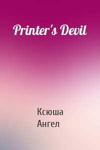 Printer's Devil