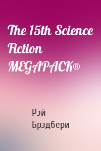 The 15th Science Fiction MEGAPACK®