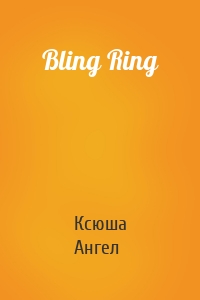 Bling Ring