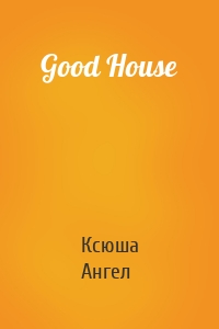 Good House