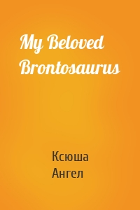 My Beloved Brontosaurus