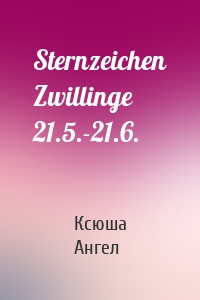 Sternzeichen Zwillinge 21.5.-21.6.