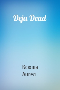 Deja Dead