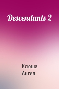 Descendants 2