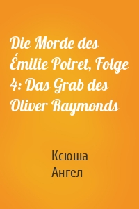 Die Morde des Émilie Poiret, Folge 4: Das Grab des Oliver Raymonds