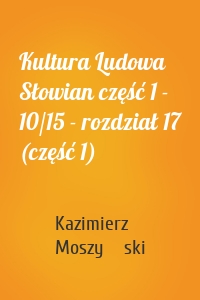 Kultura Ludowa Słowian część 1 - 10/15 - rozdział 17 (część 1)