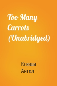 Too Many Carrots (Unabridged)