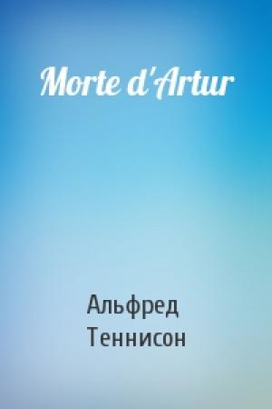 Обложка книги «Morte d'Artur» — Альфред Теннисон