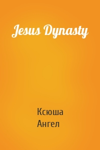 Jesus Dynasty