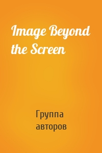 Image Beyond the Screen